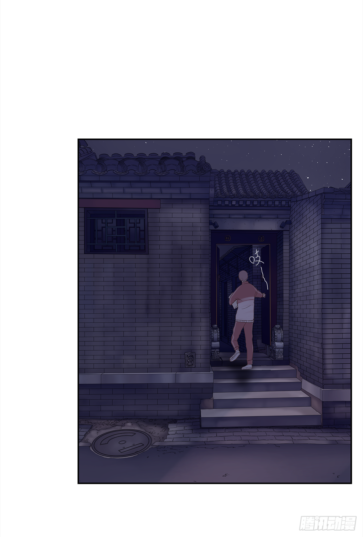 我的（4）44
