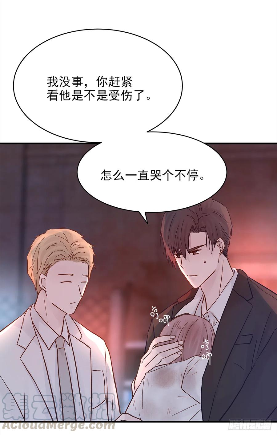 嫉妒（4）36
