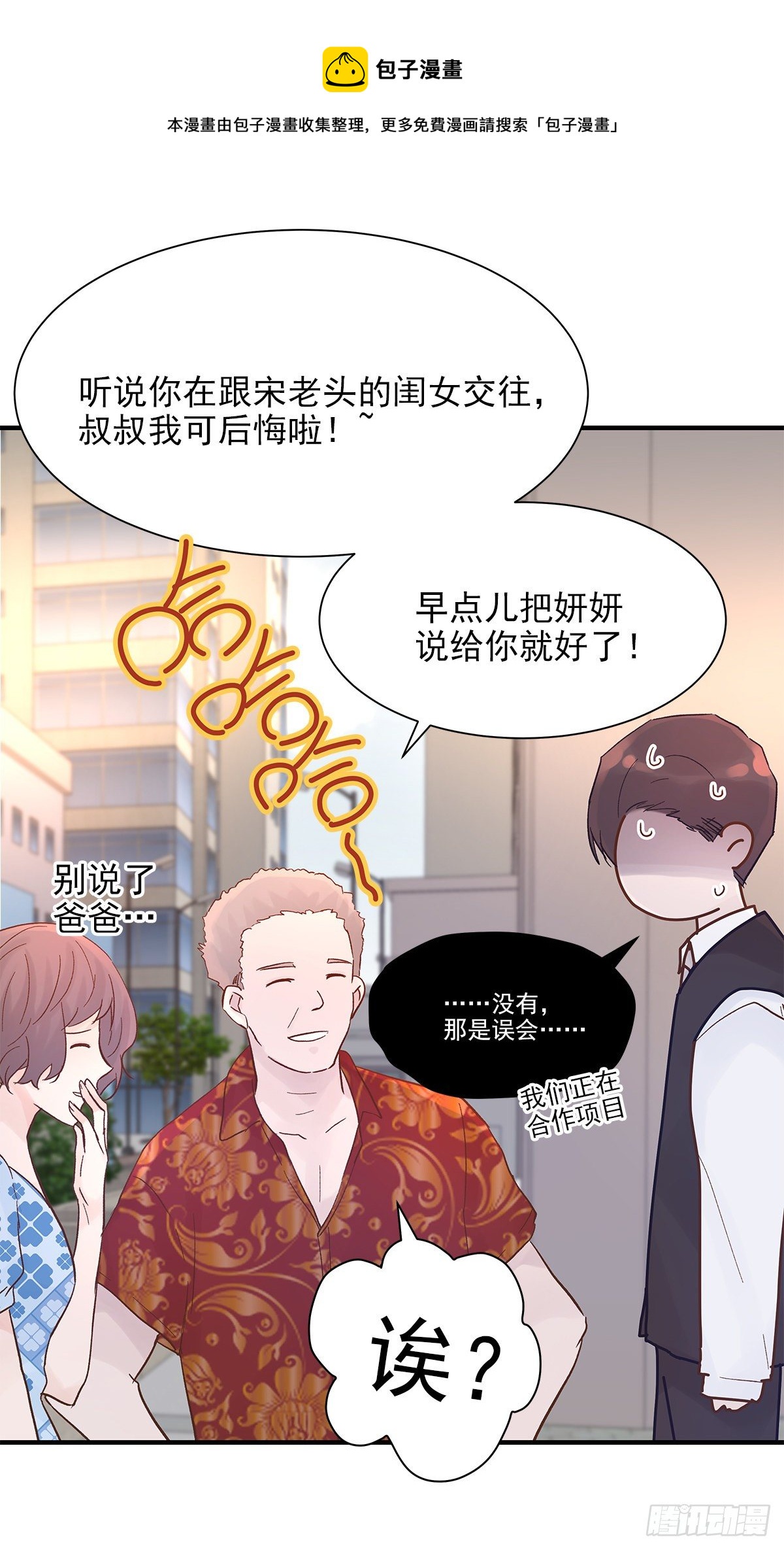 【79】茧32