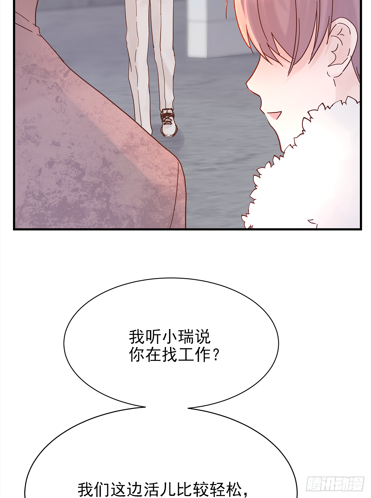 缺心眼儿30