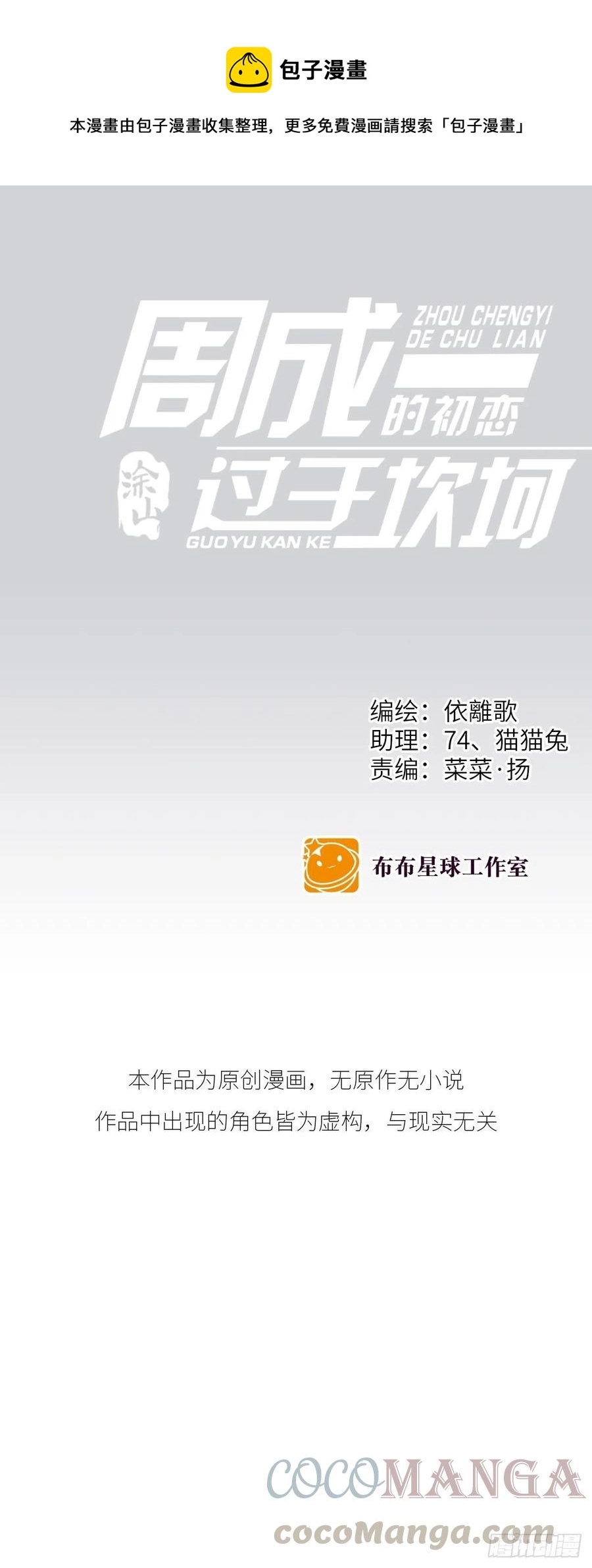 路（6）0