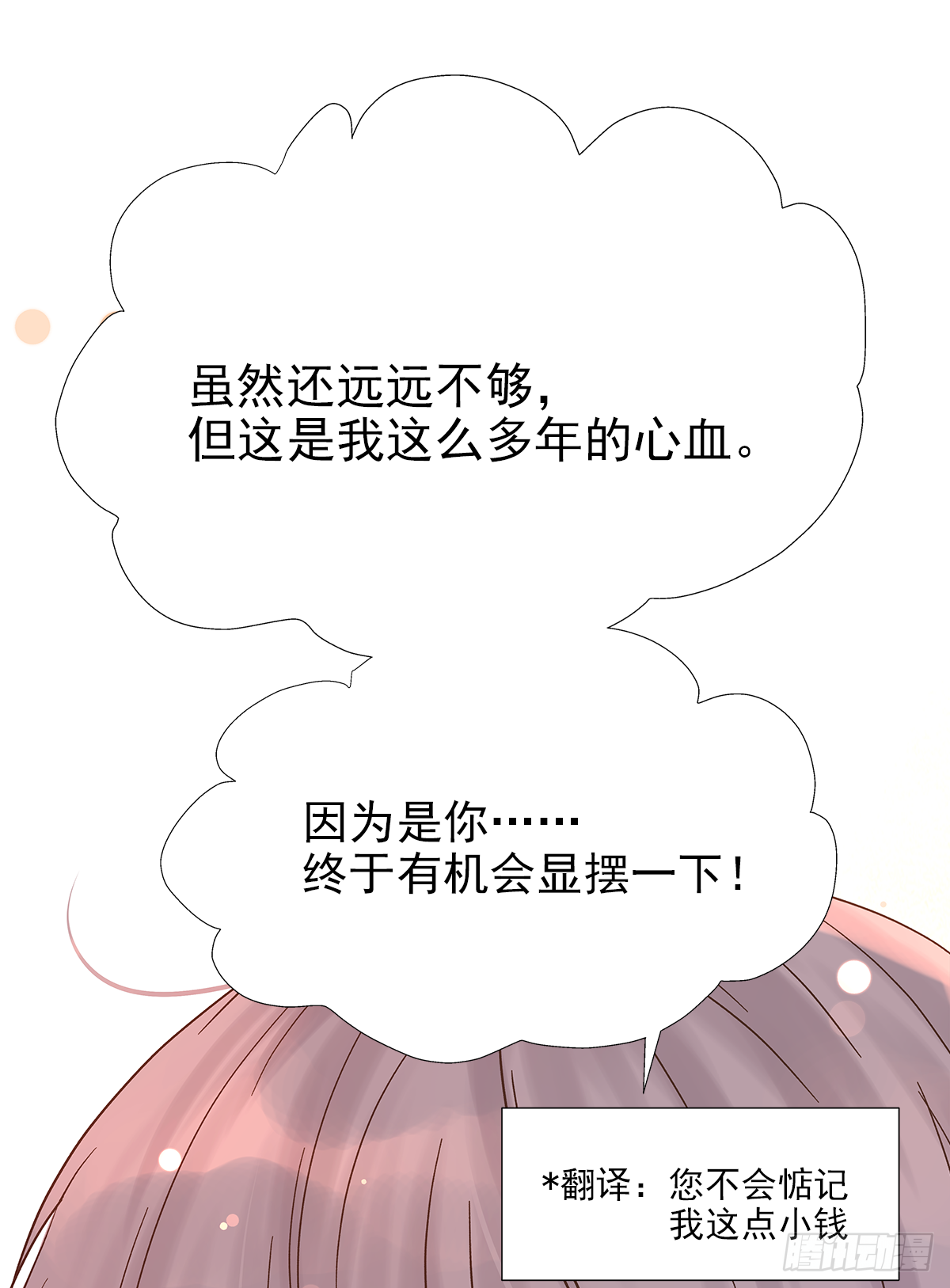 交接53