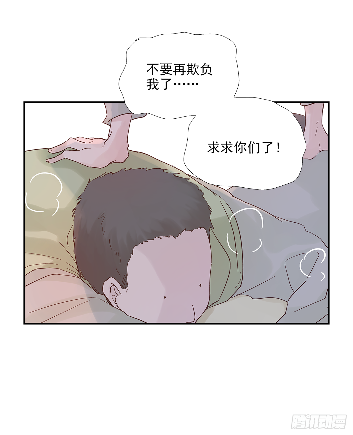 我的（1）31
