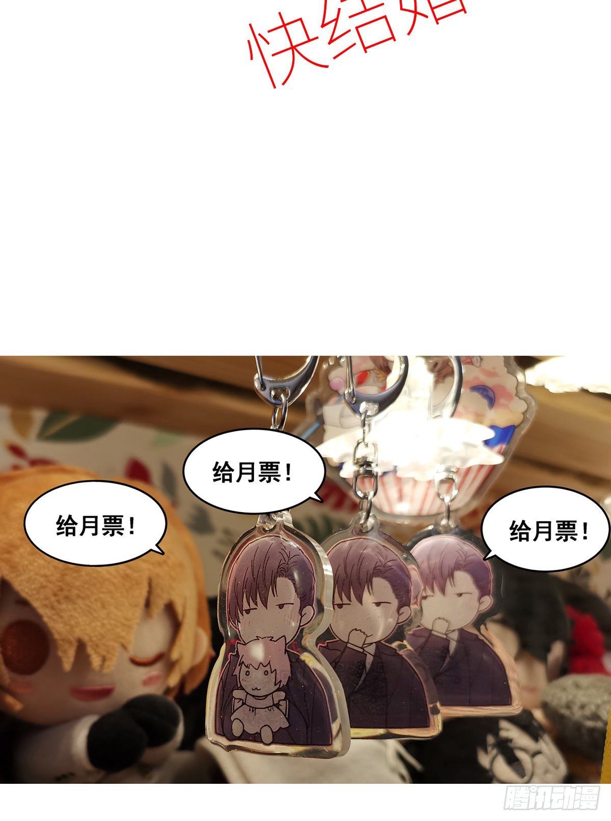 缺心眼儿（3）61