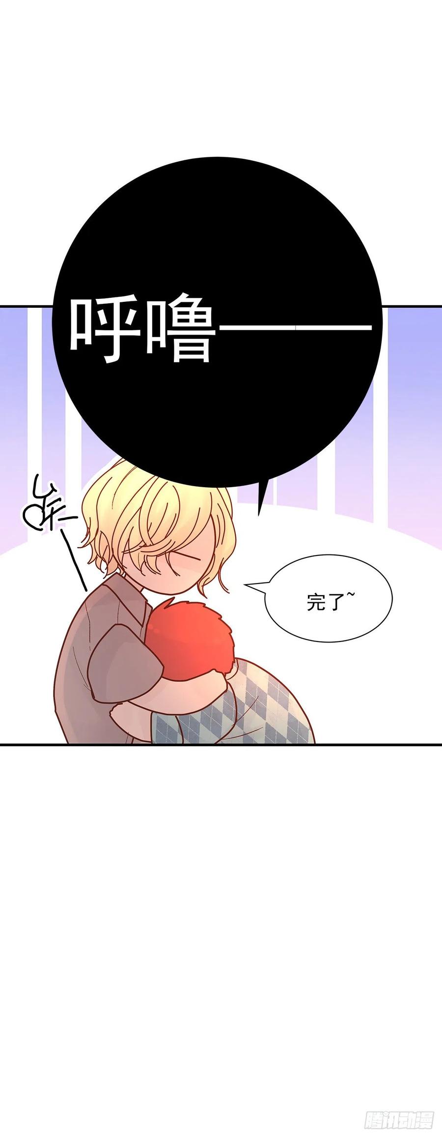 【067】咋办？17