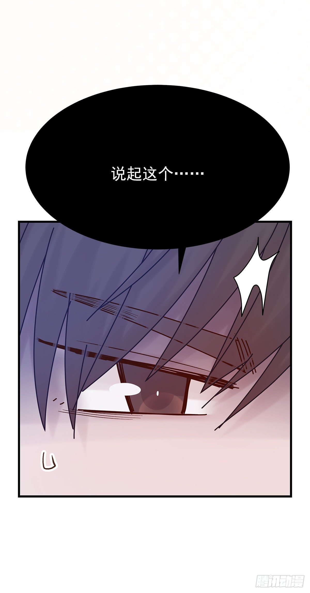 【74】源头(6)26