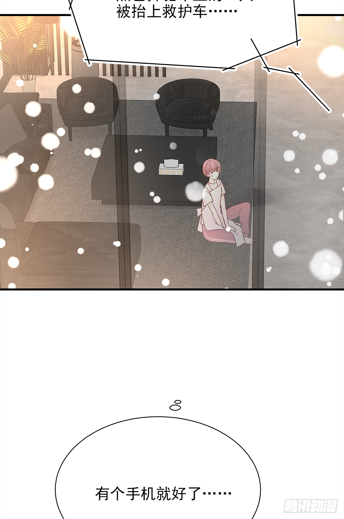 手机42