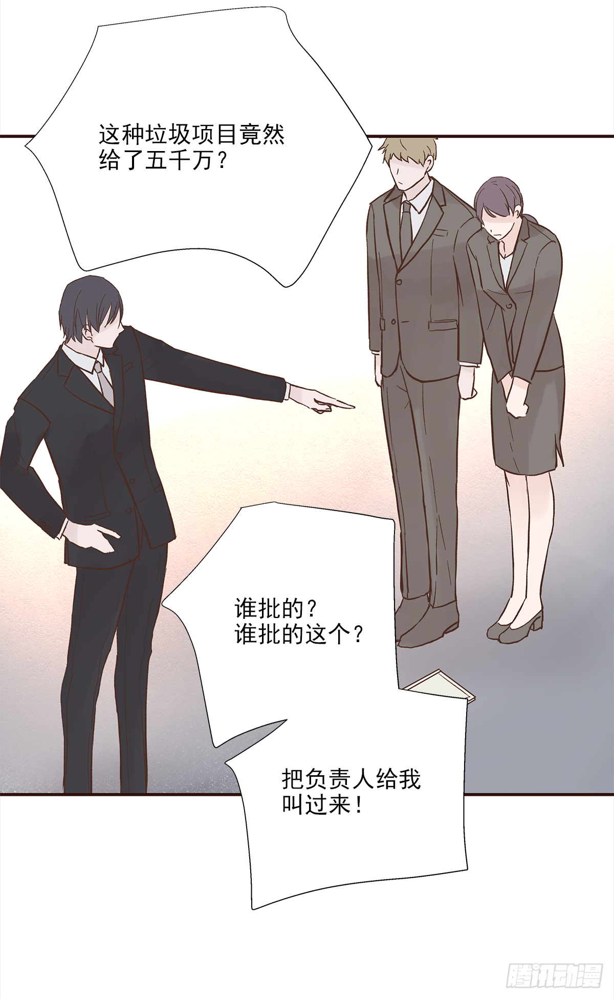 青春期 23