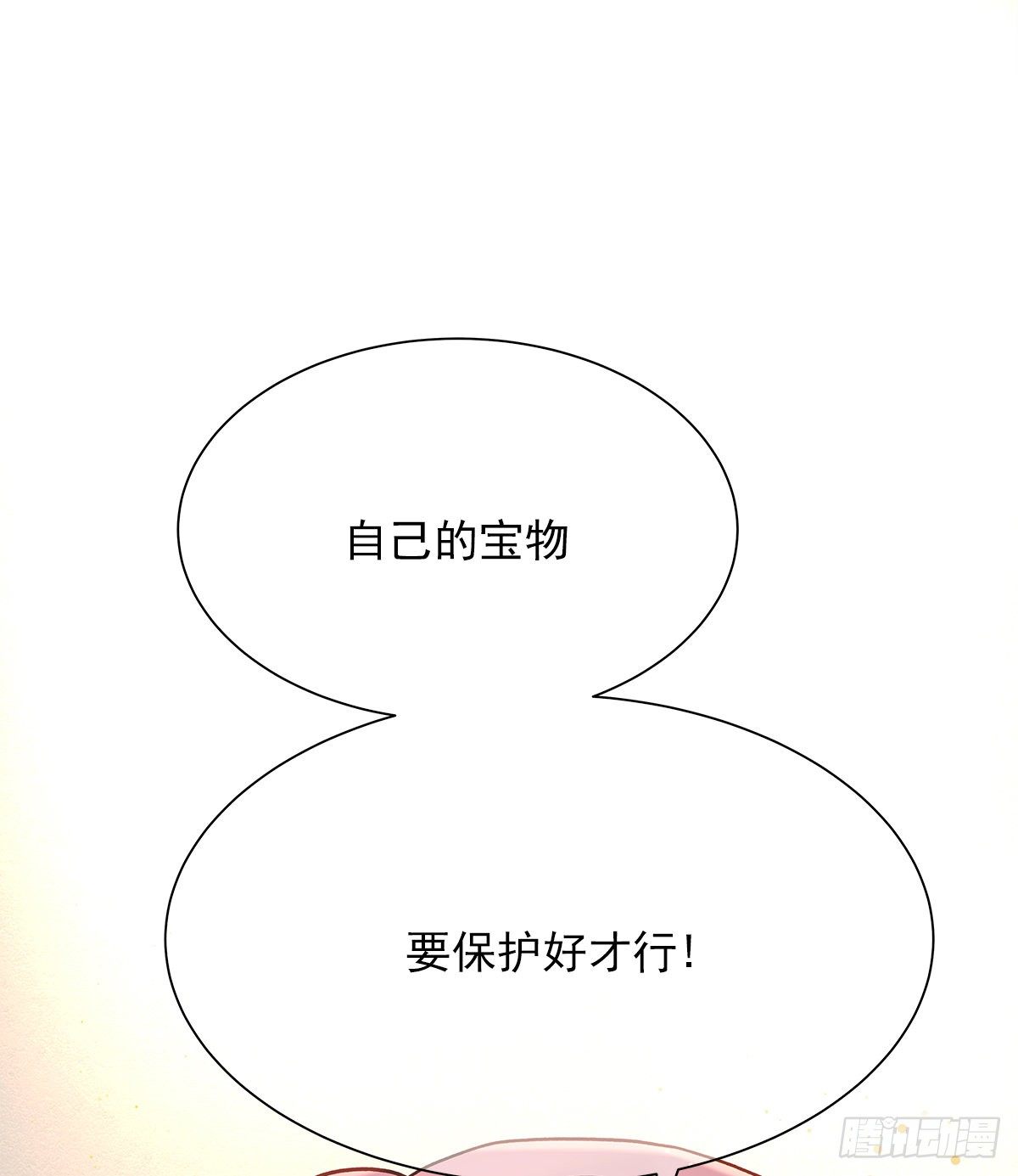 嫉妒（2）49