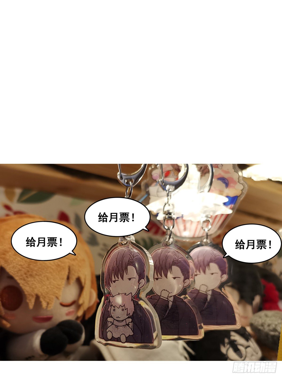 手机59
