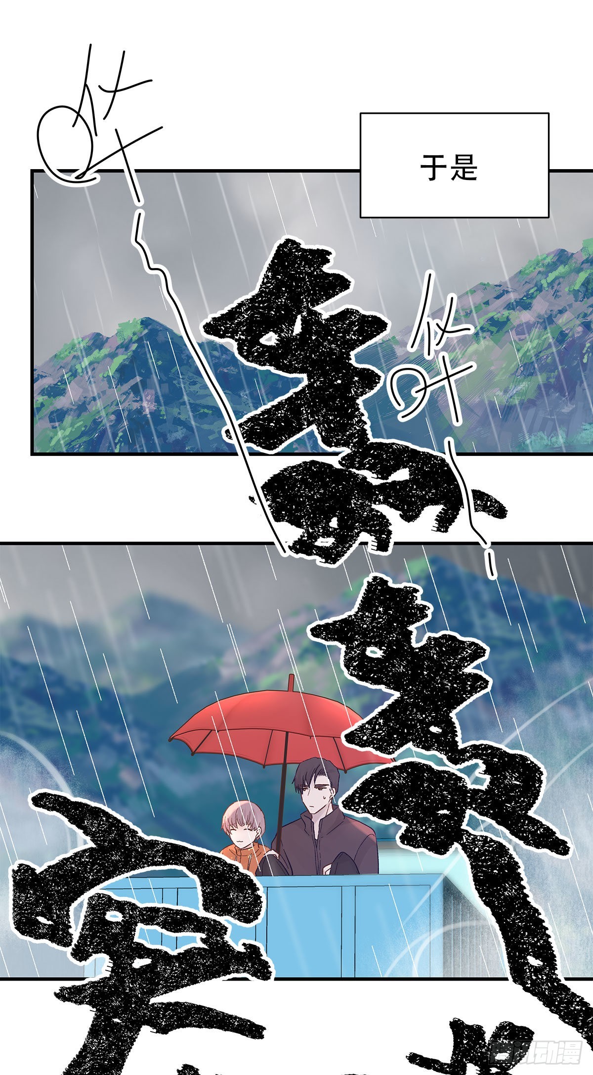 【番外】后日谈13