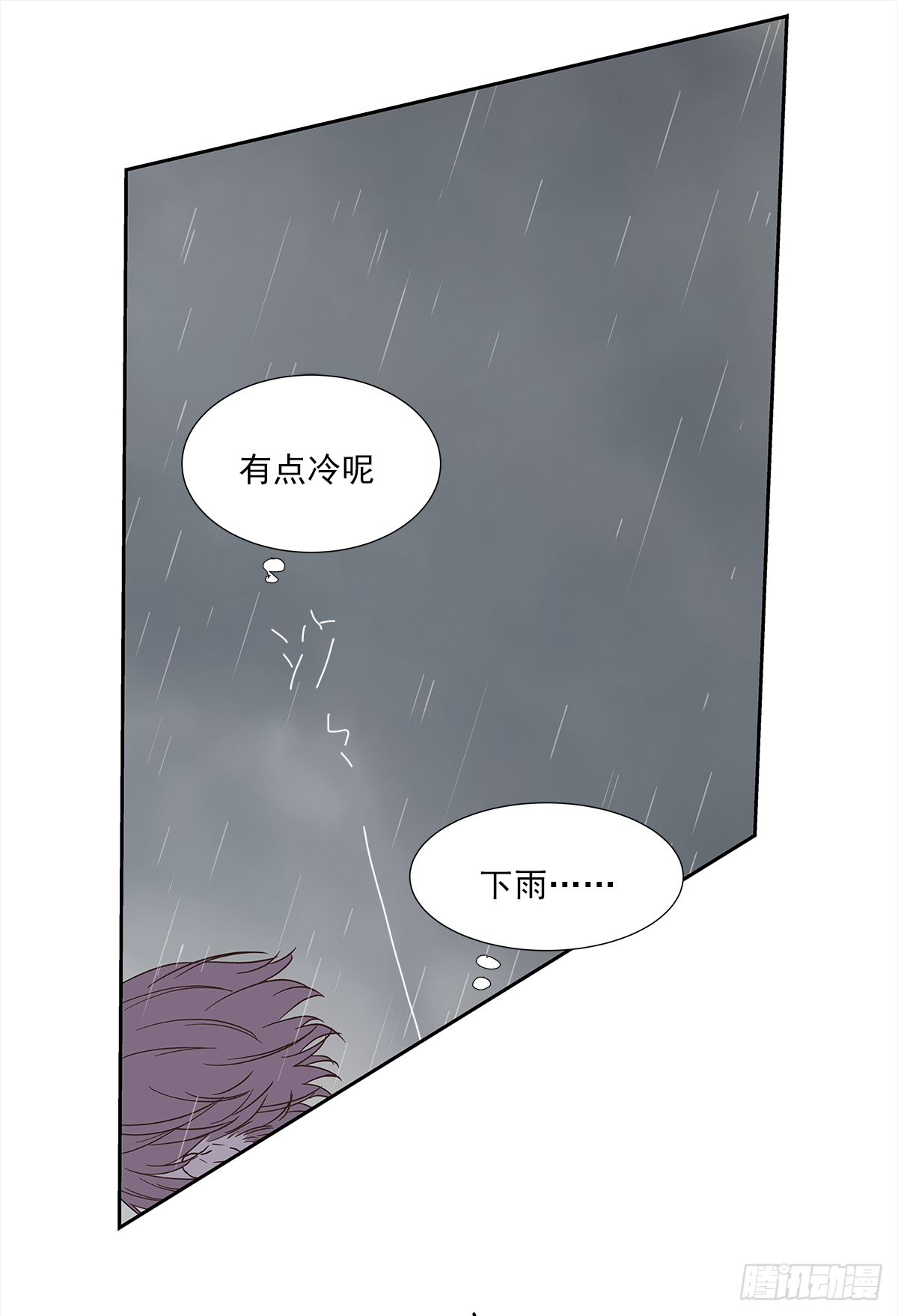 我的 (2）13