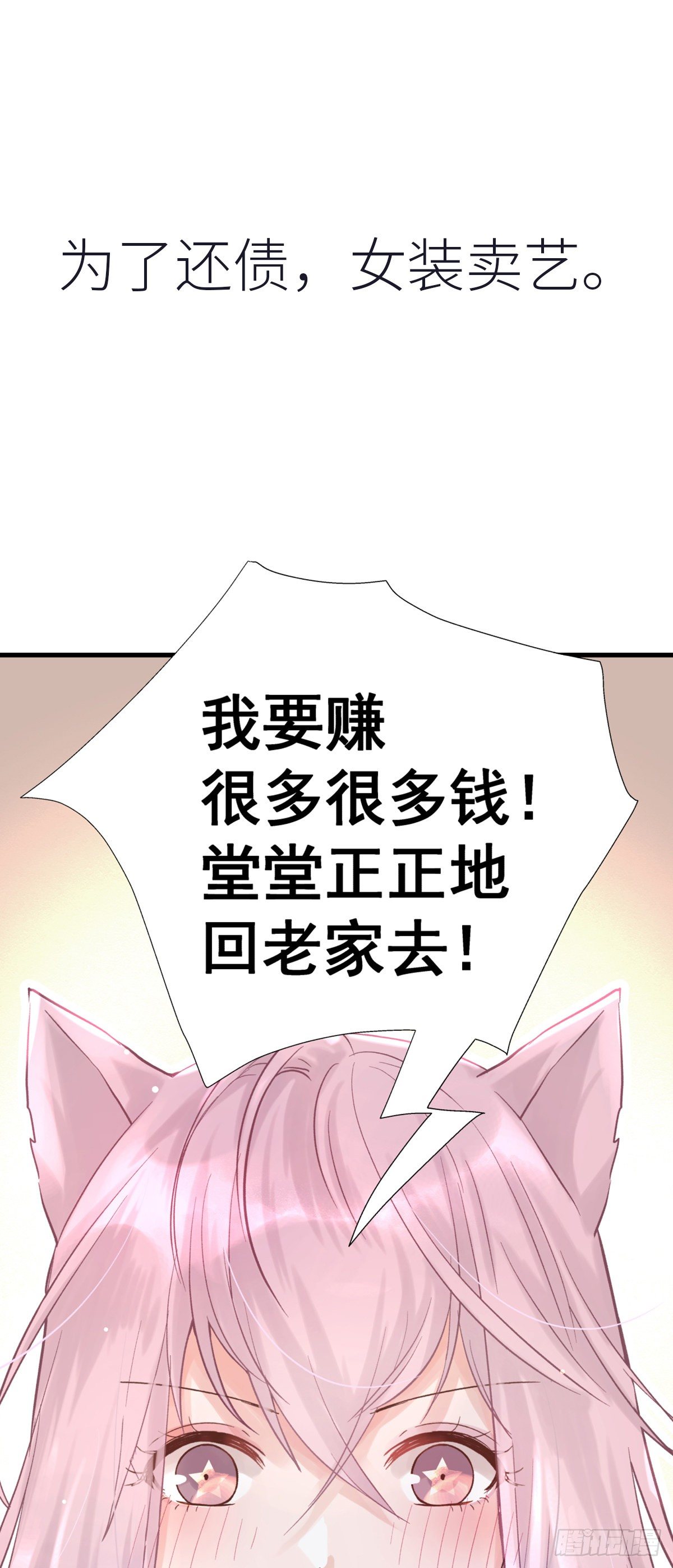 预告1