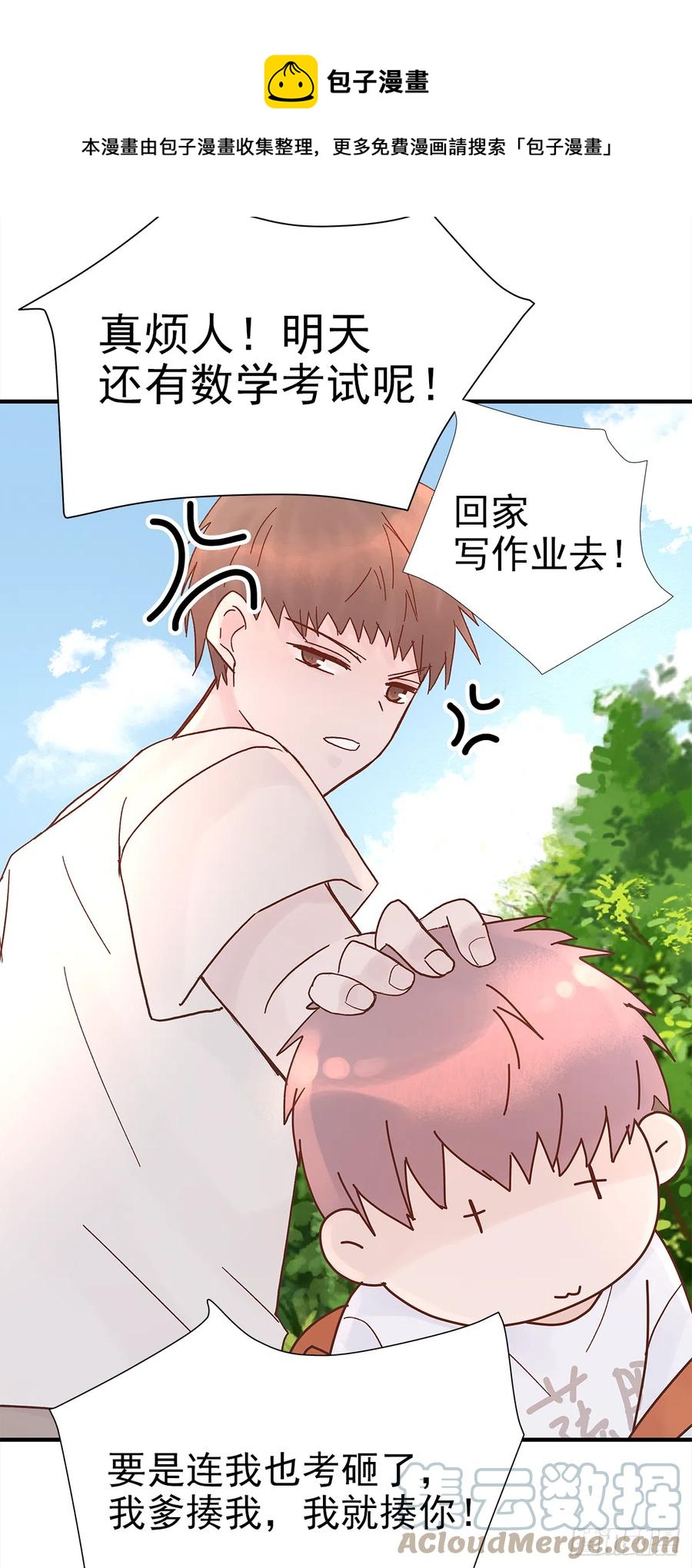 【062】打工人6