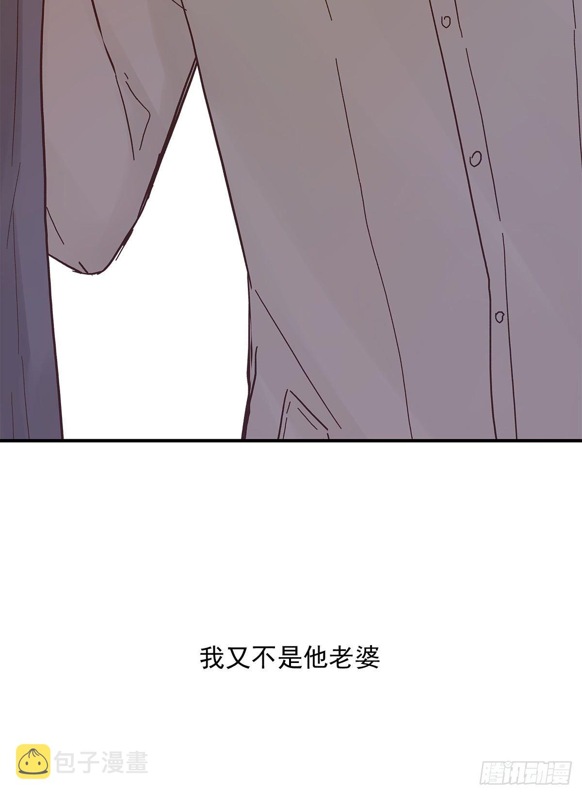 嫉妒23