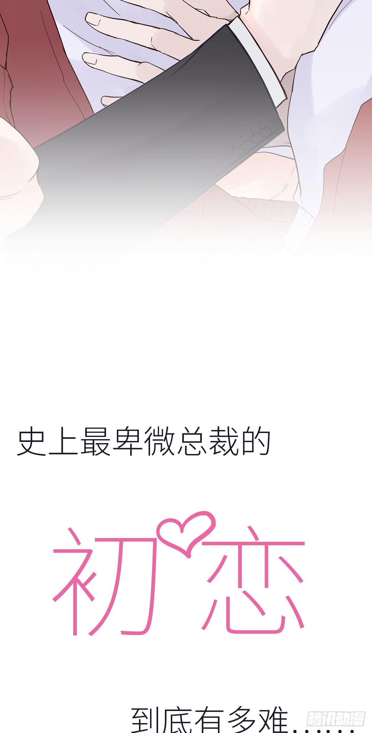 预告9
