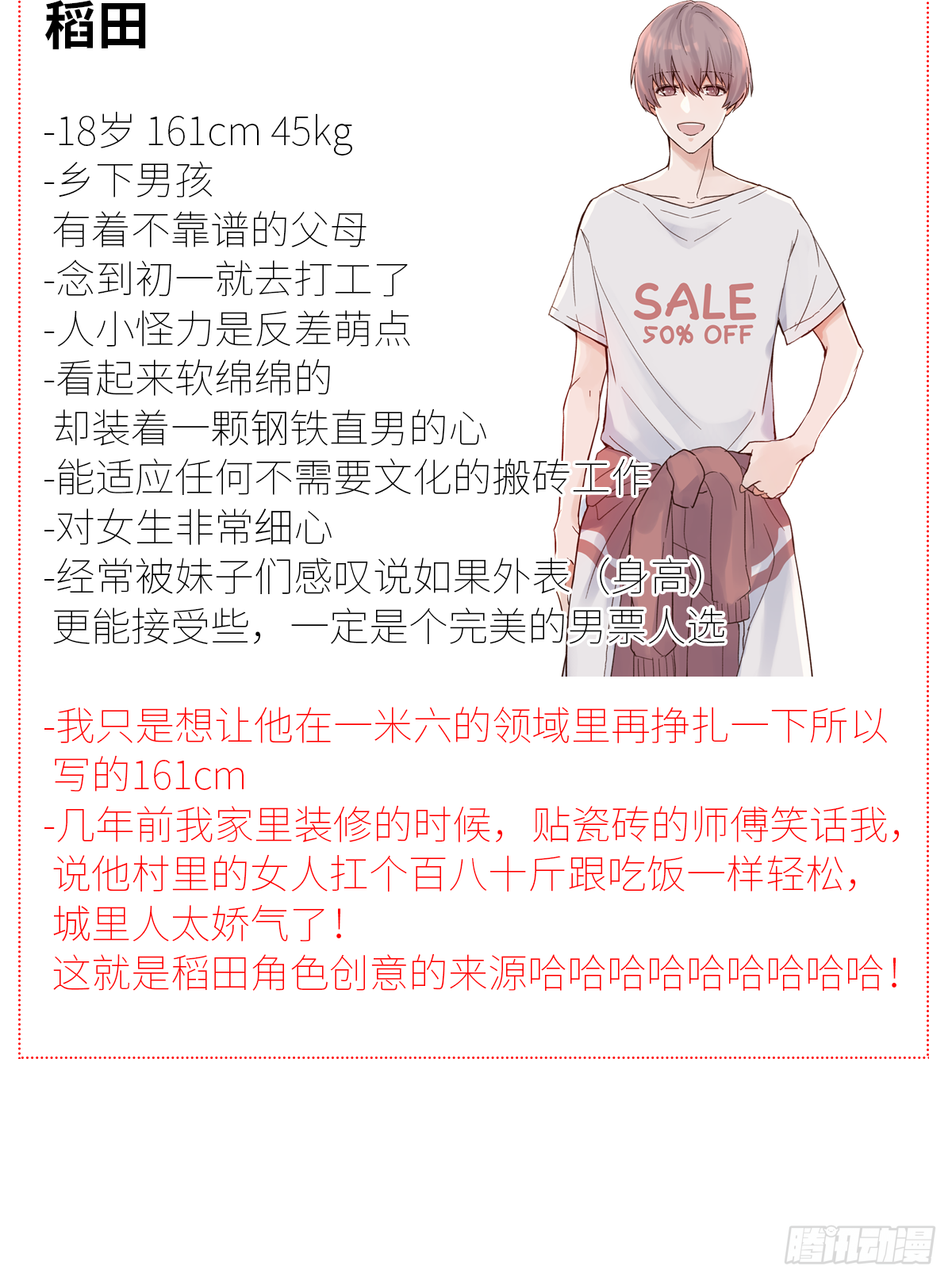 小剧场0121