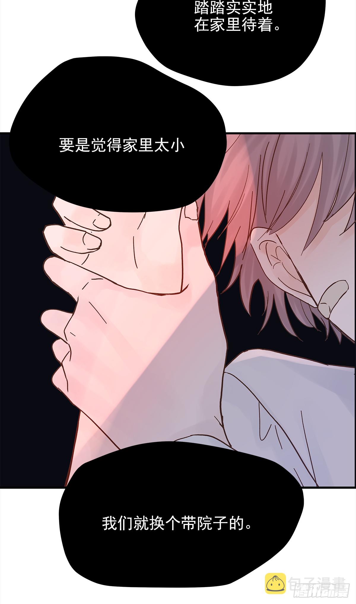 缺心眼儿（3）13