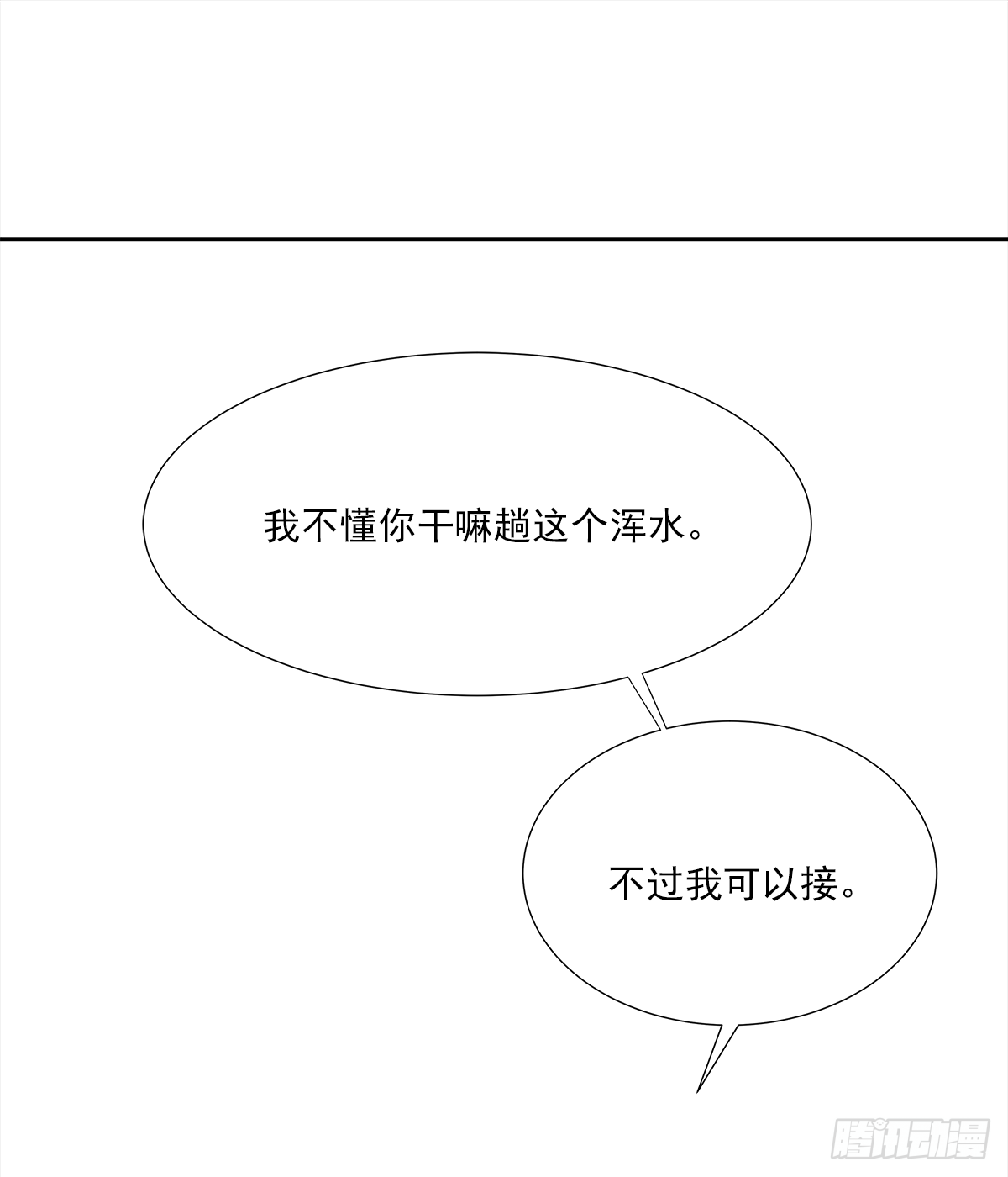 出战（1）38