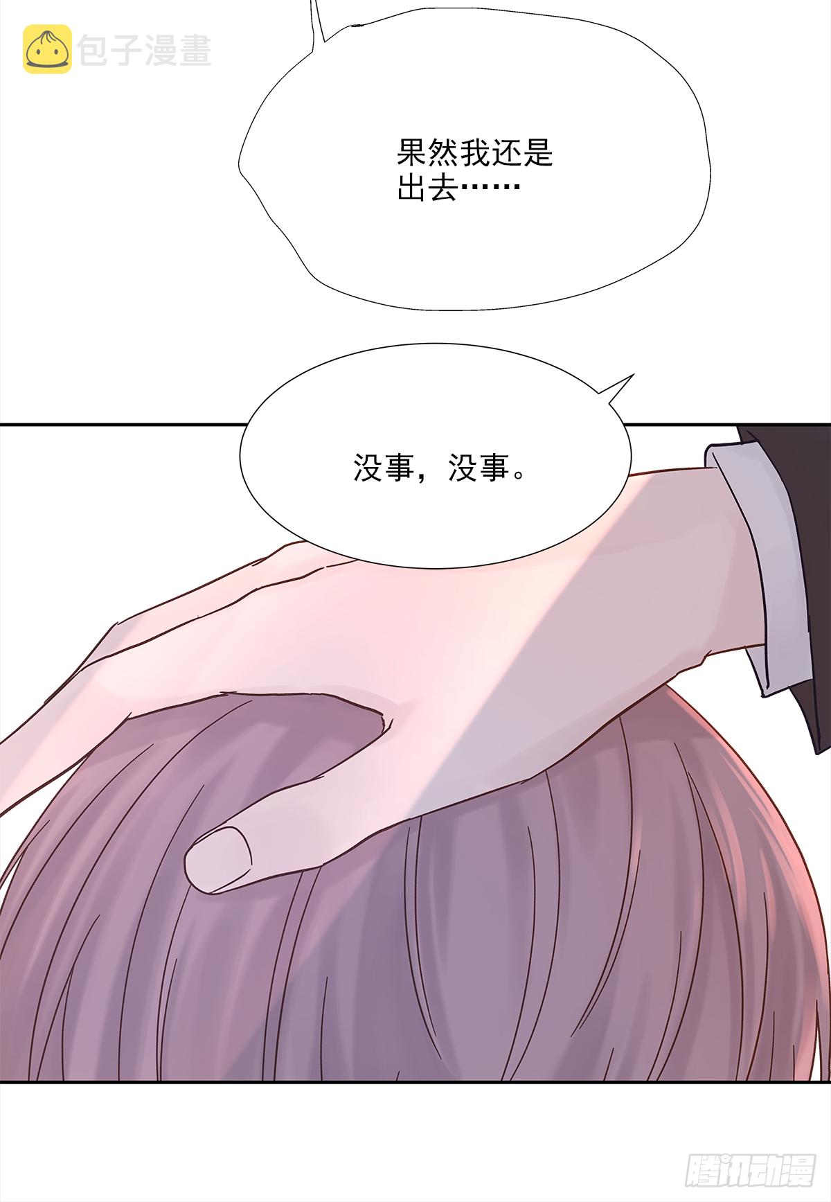 关系（ 2 ）57