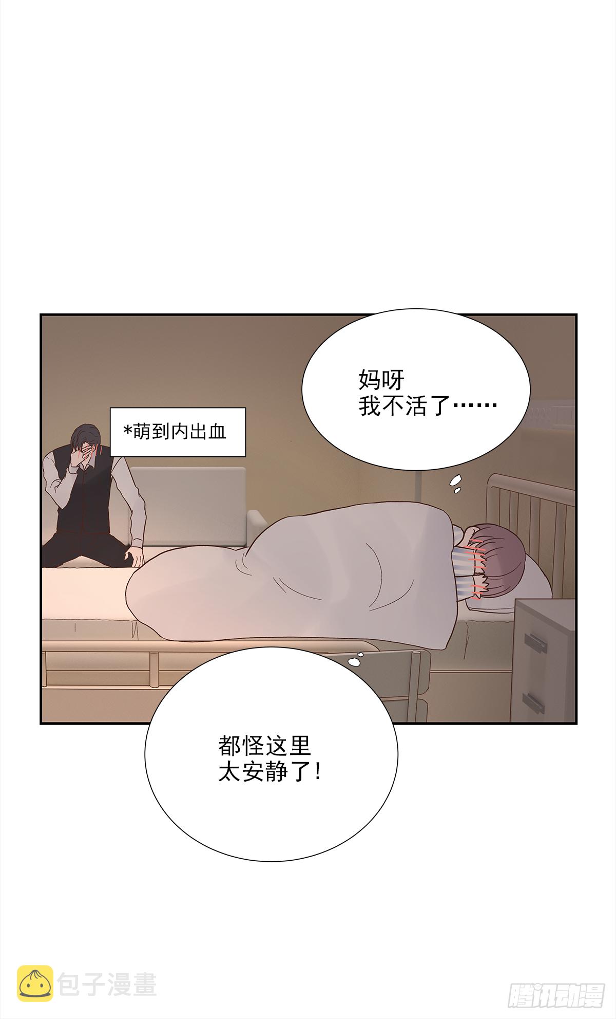 我的 (3）31