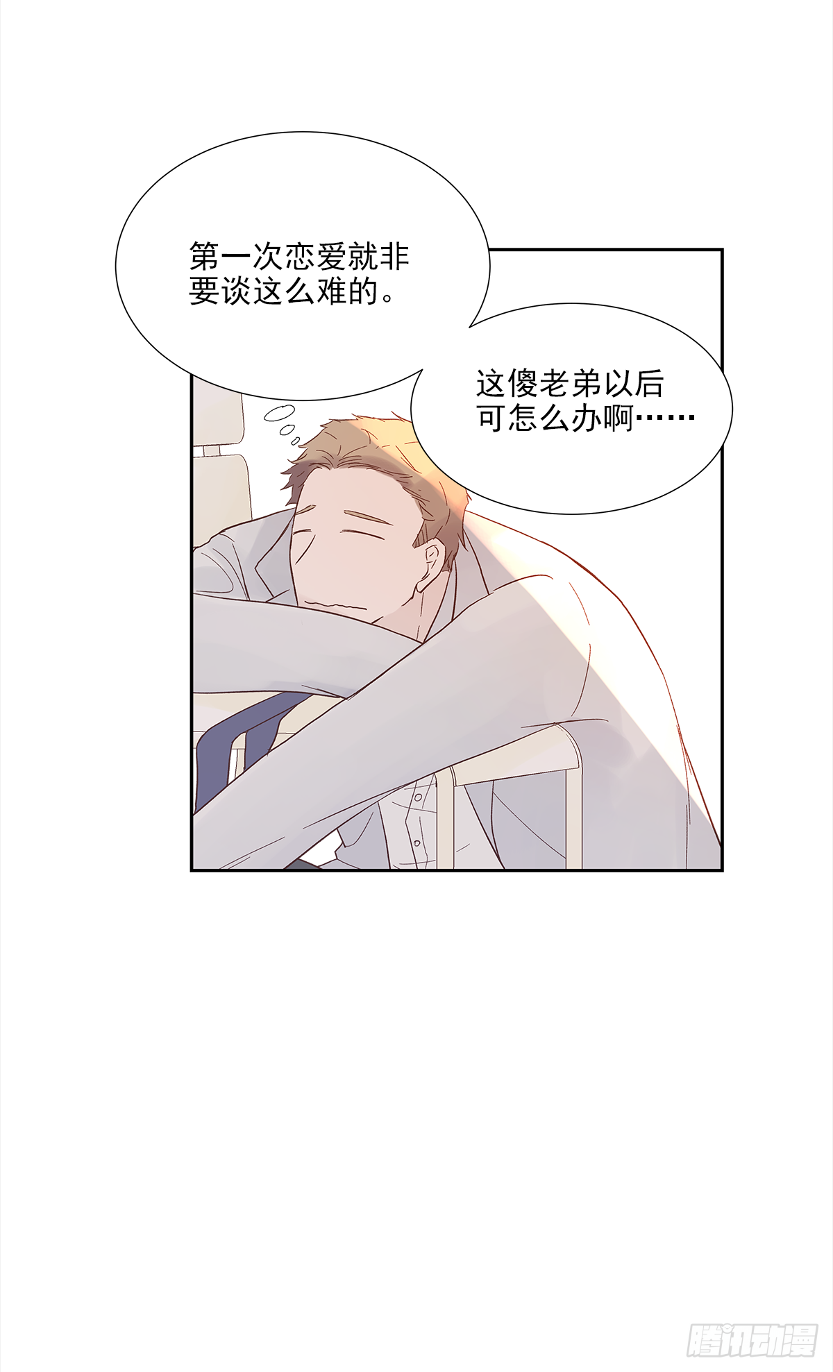 我的（4）25