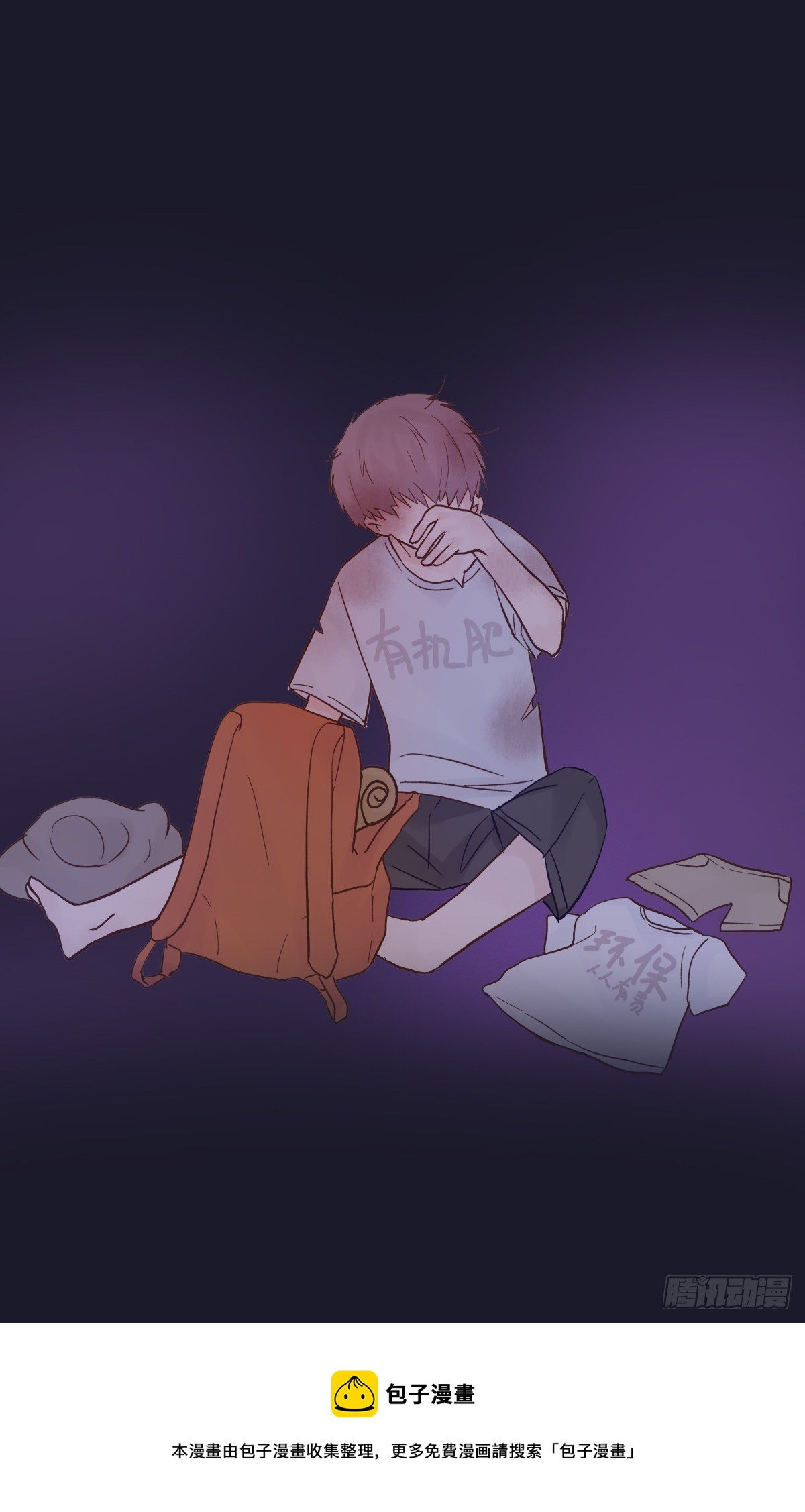 【81】茧（3）8