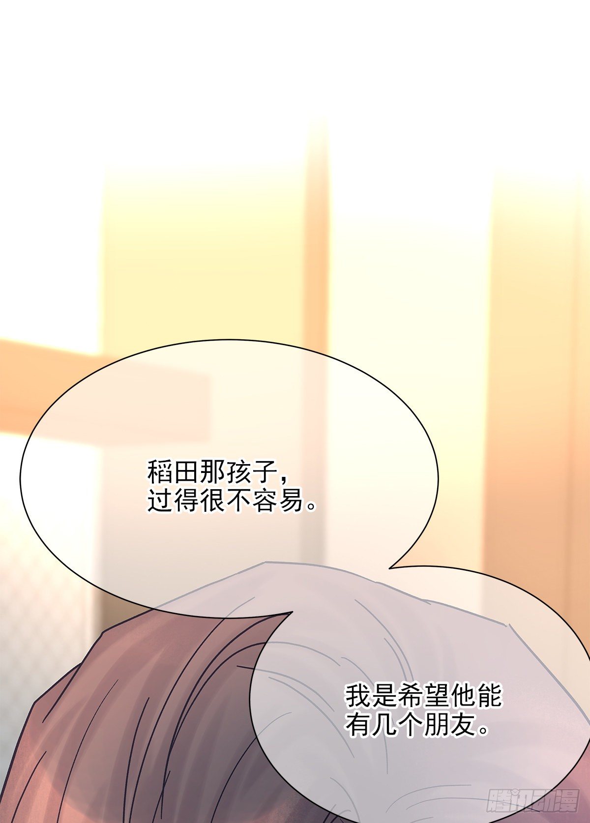 嫉妒39
