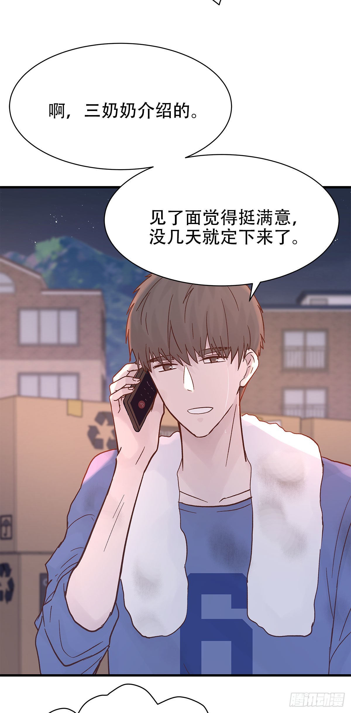 【番外】后日谈6