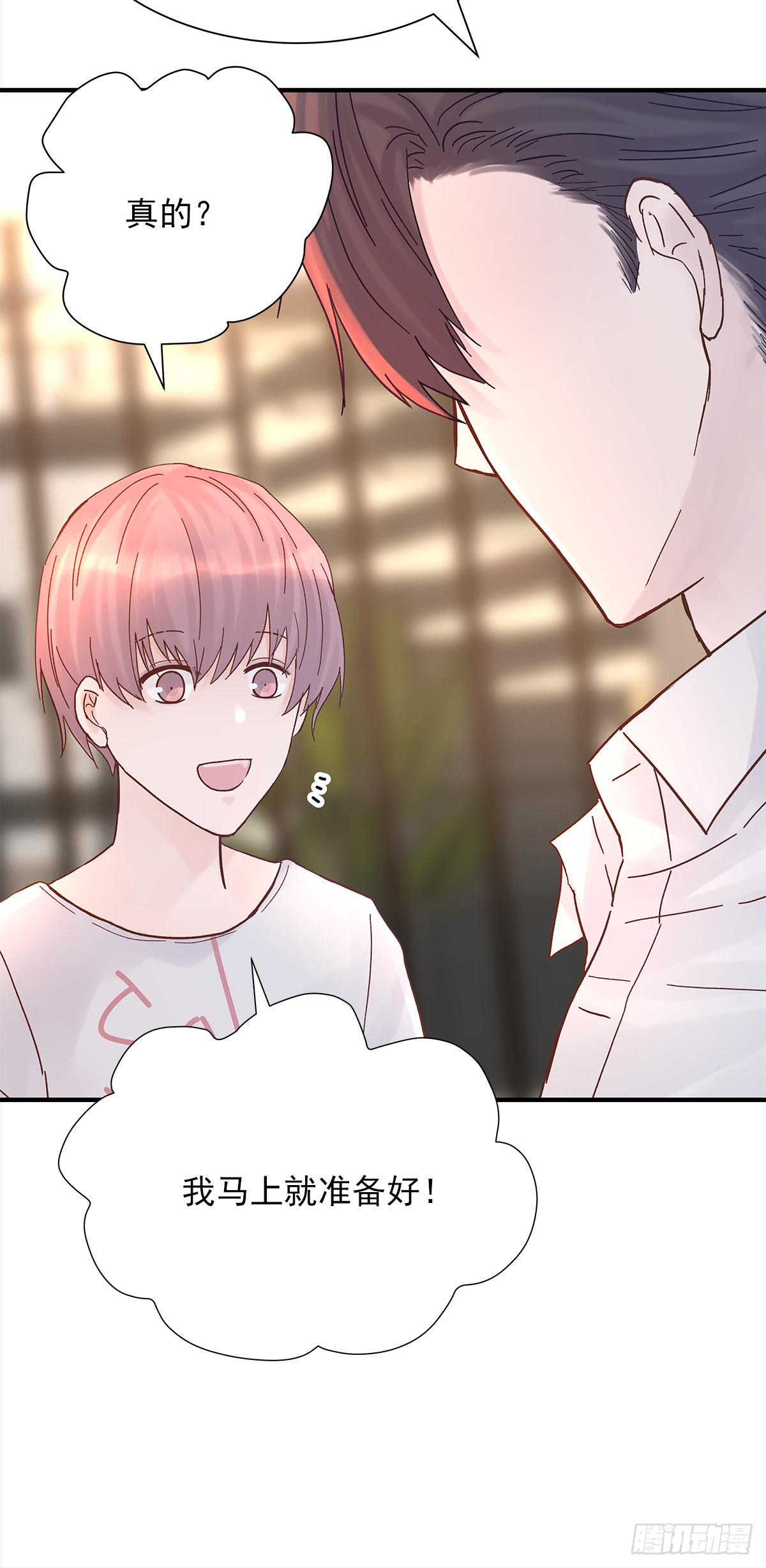 男人20
