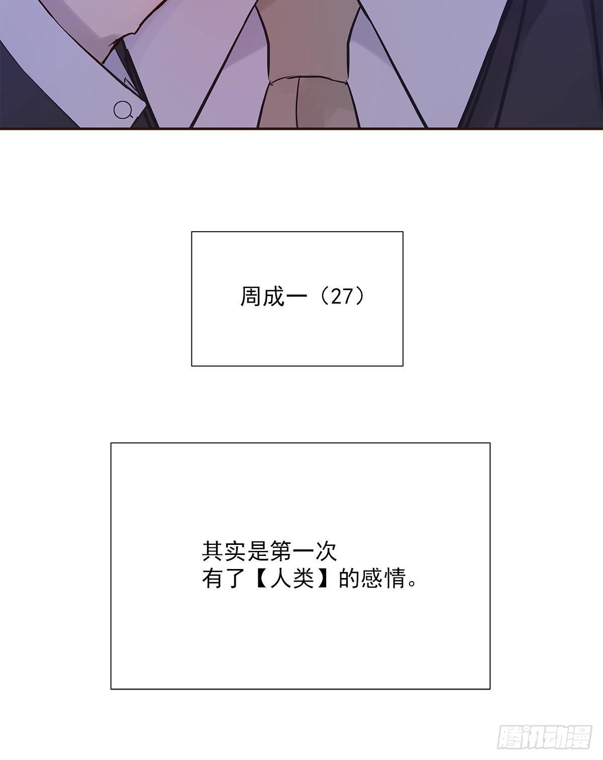 初恋一时爽（上）47