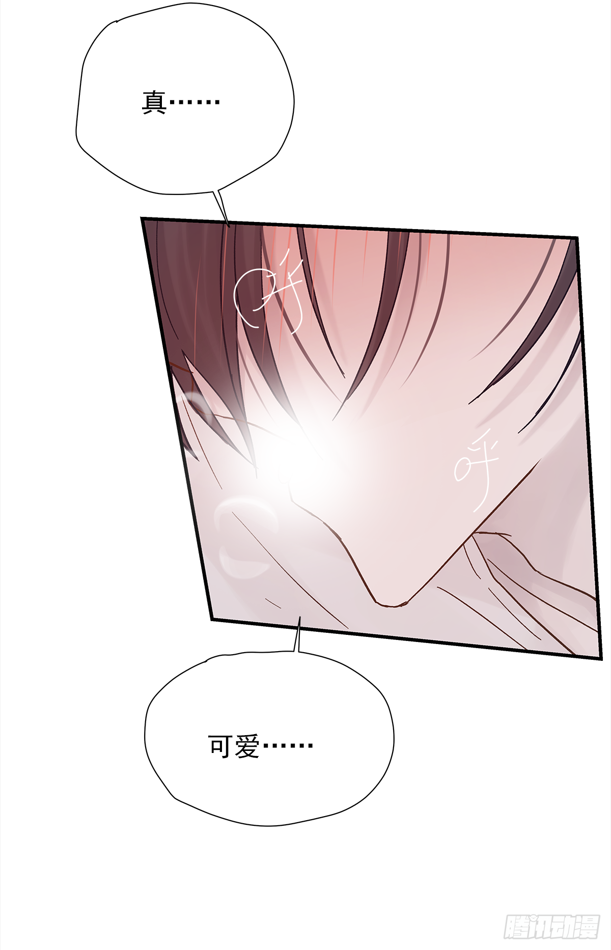 缺心眼儿（5）11