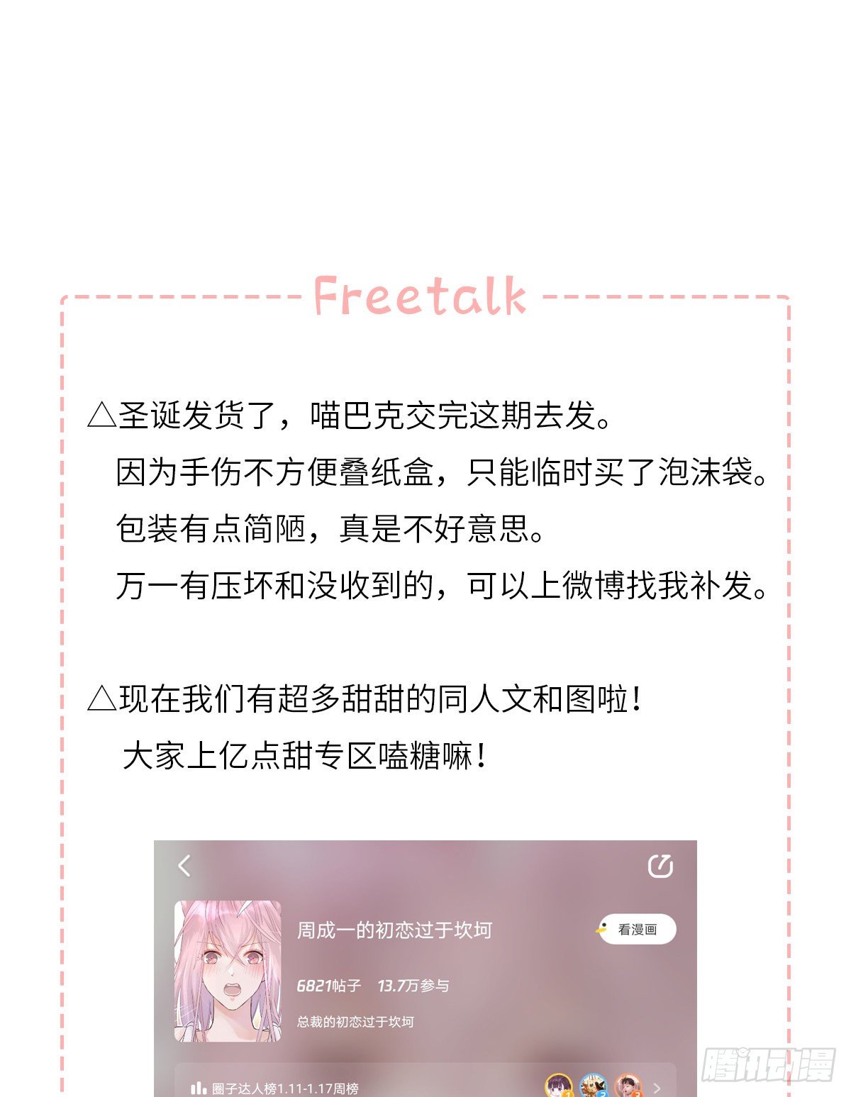 关系（ 2 ）65
