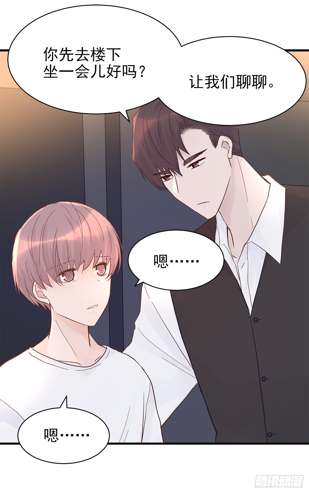 【83】茧（5）1