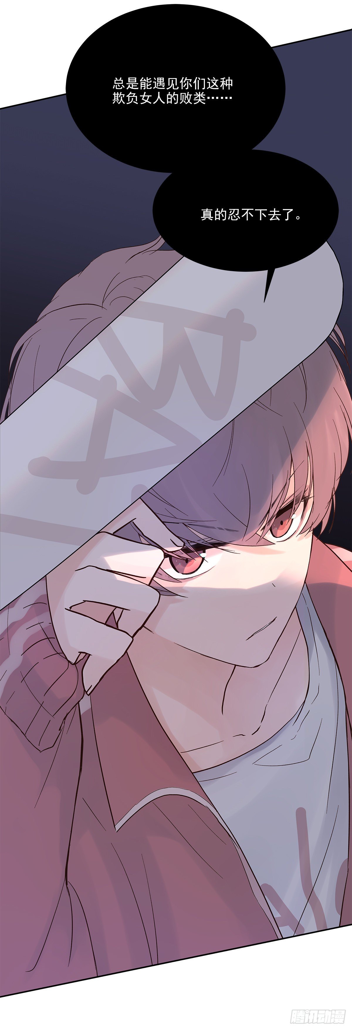 还能再卑微点吗？（4）16