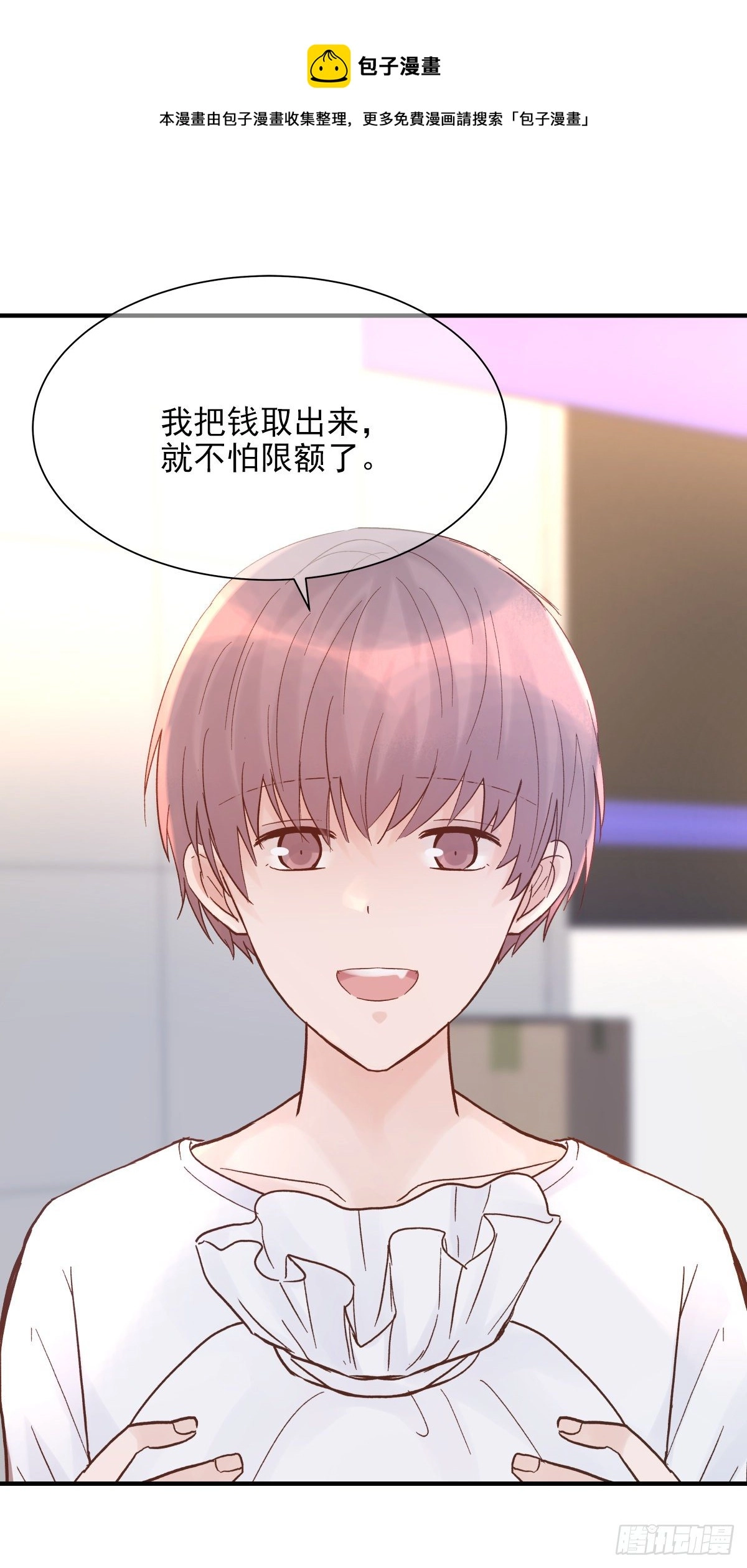 【81】茧（3）12