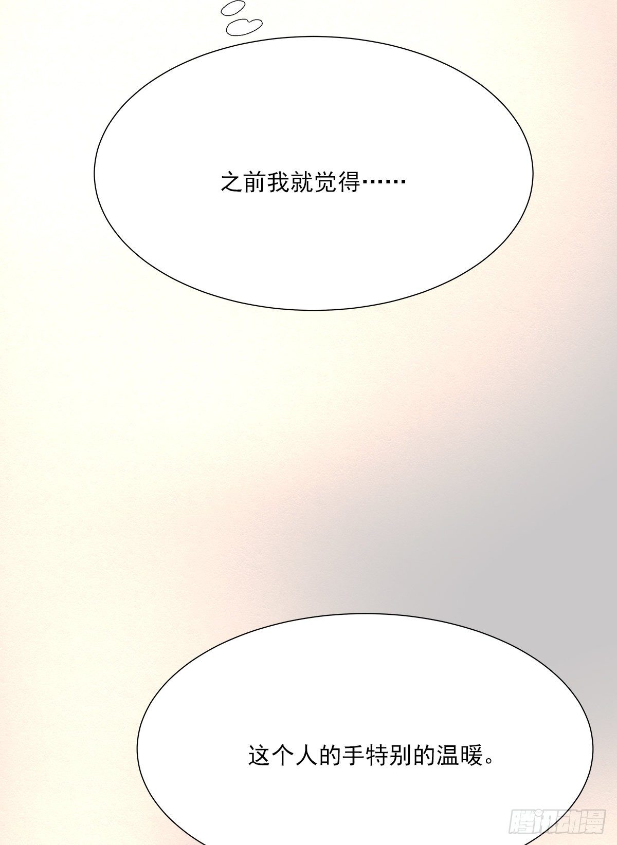 暖和（4）9