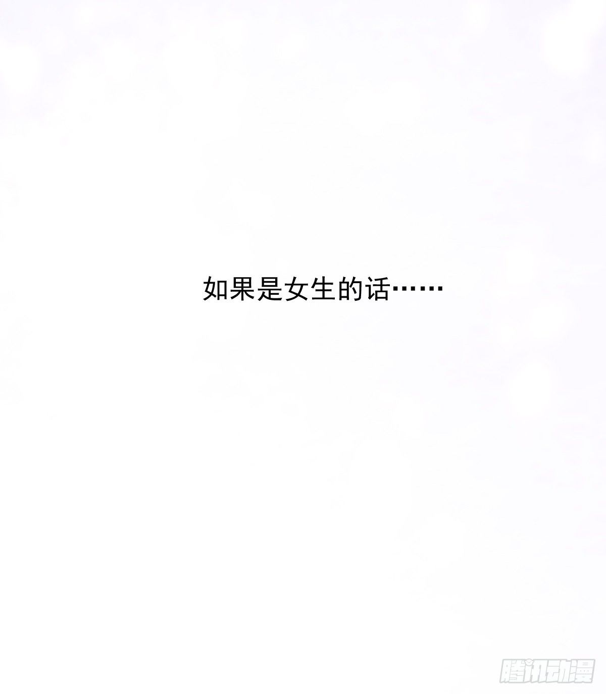 憋屈（4）31