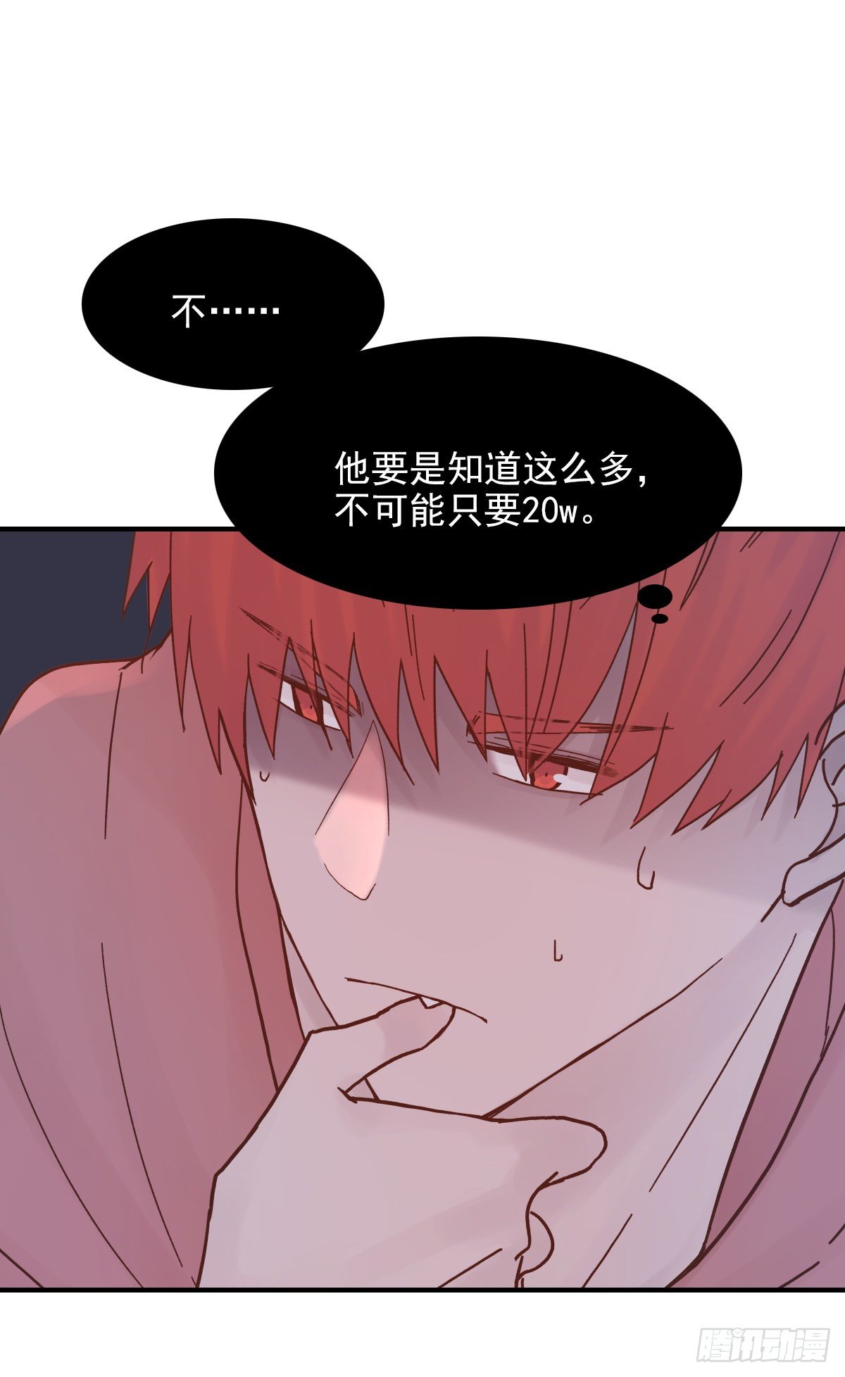 憋屈（4）9