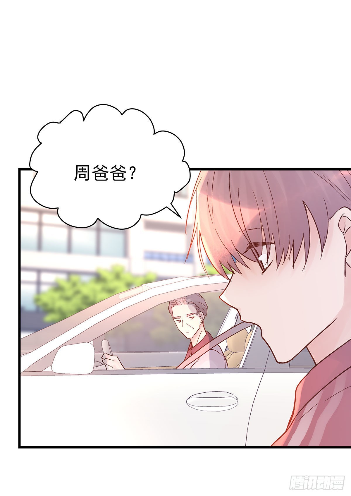 【89】起点(完结)26