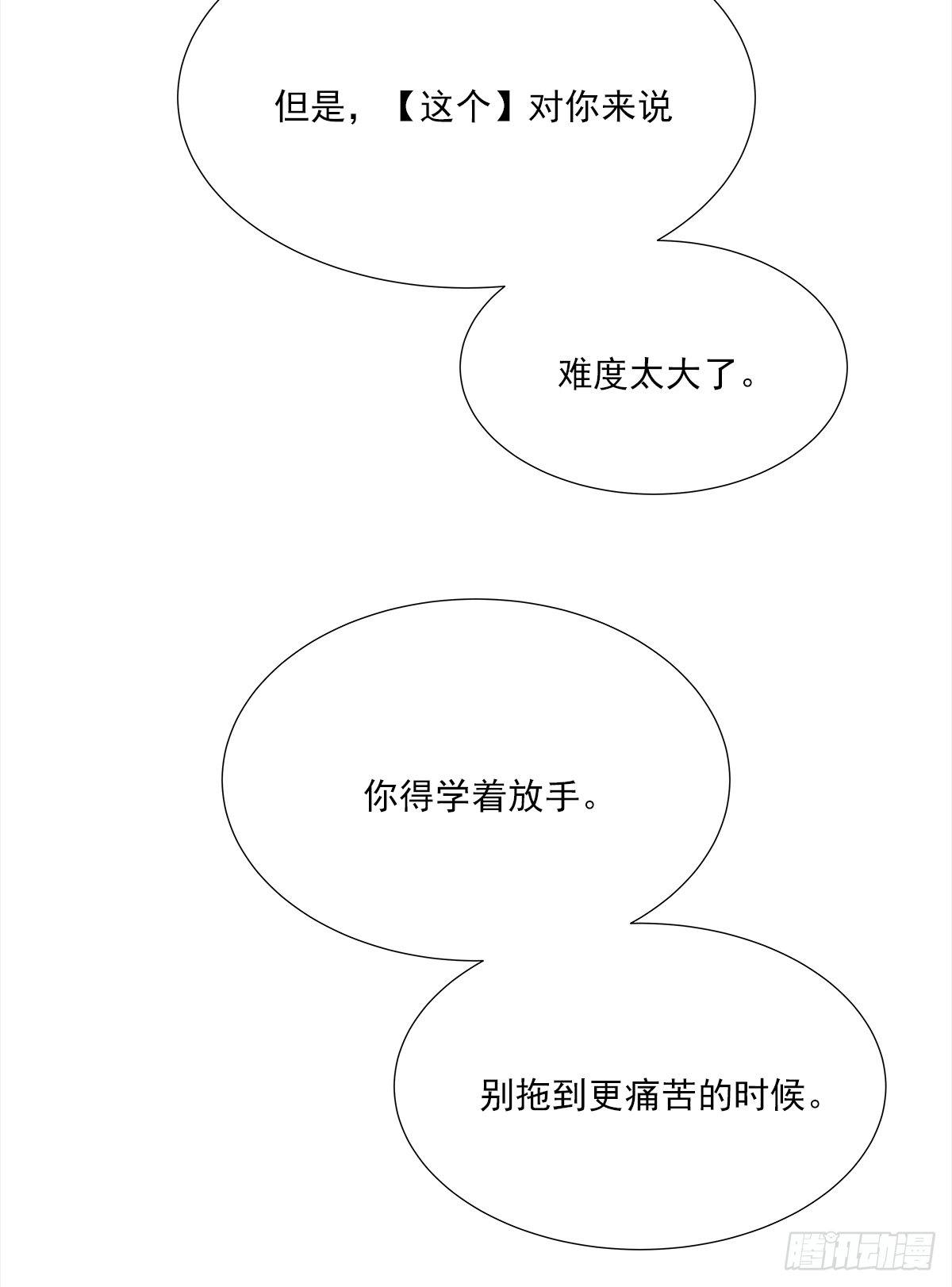 我的 (3）18