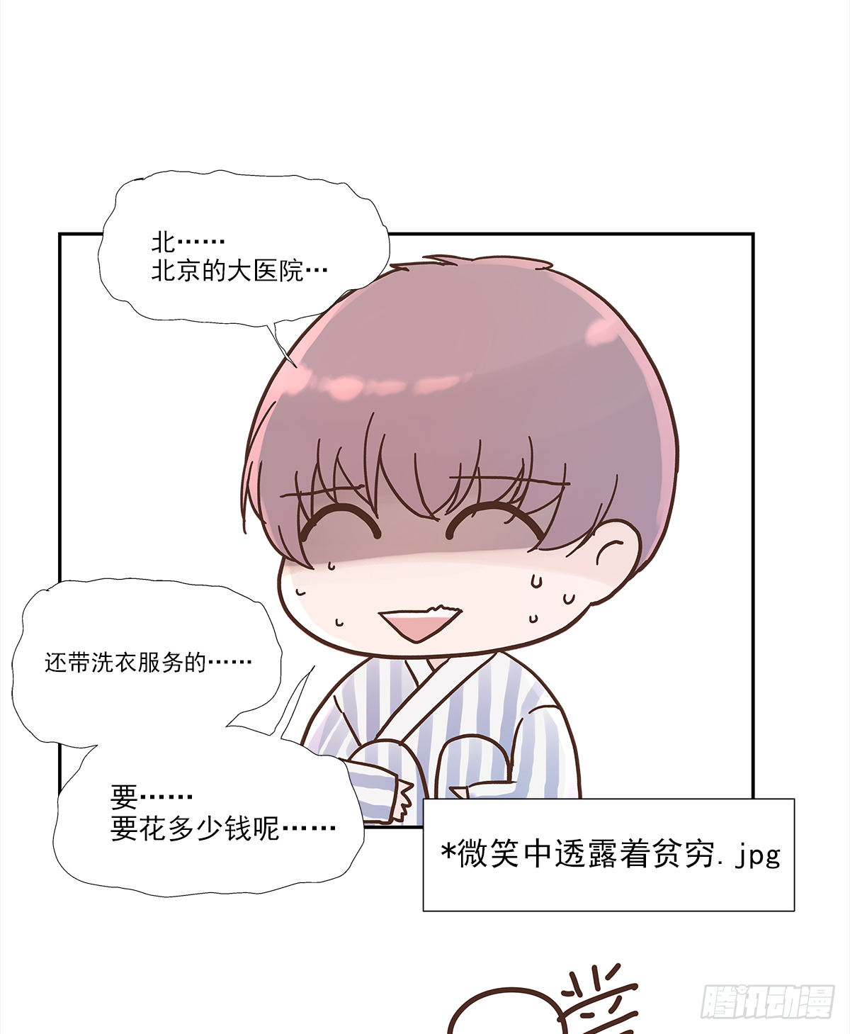 我的（4）6