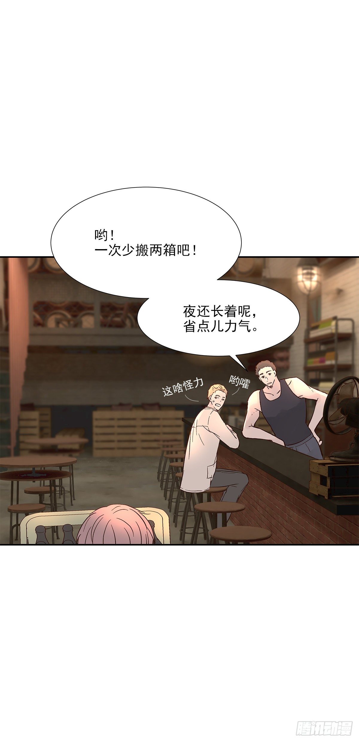 还能再卑微点吗？（2）23