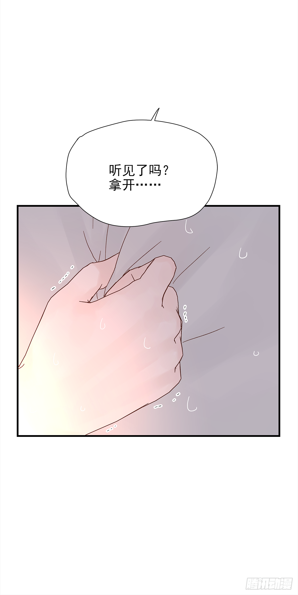 憋屈52