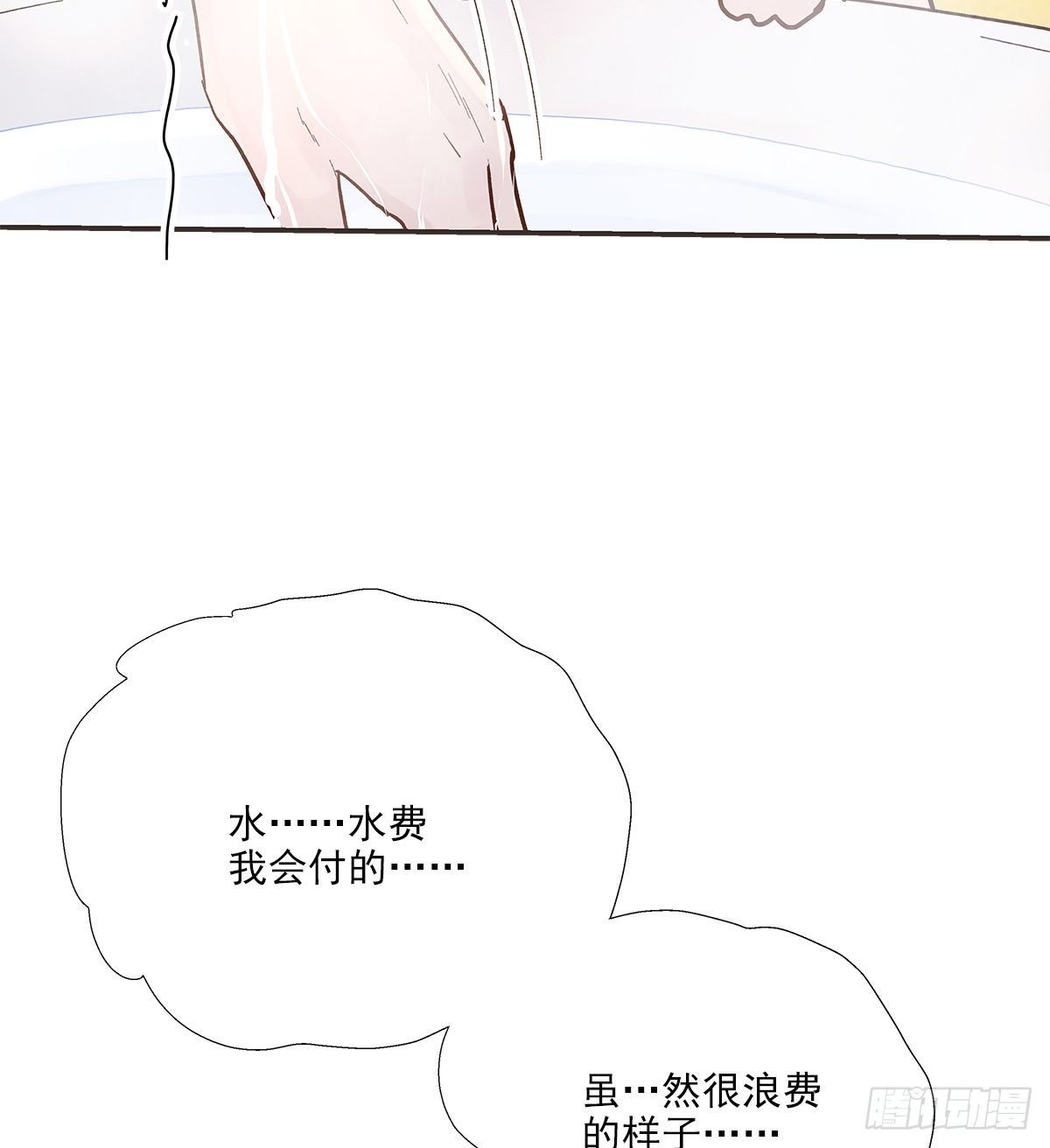暖和（3）25