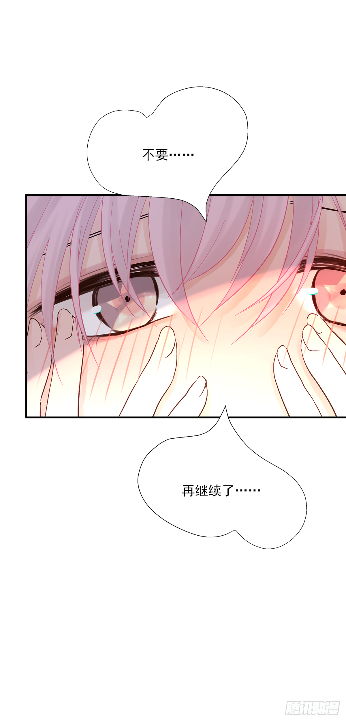 青春期（1）4
