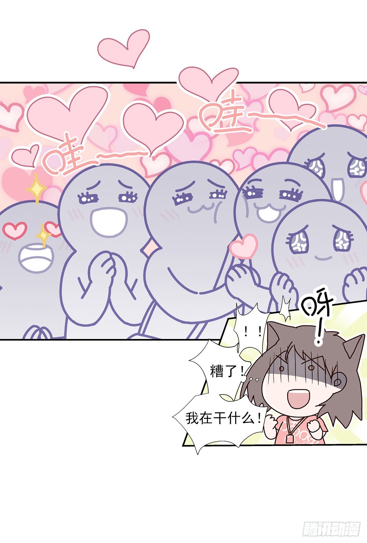 相见火葬场（2）30