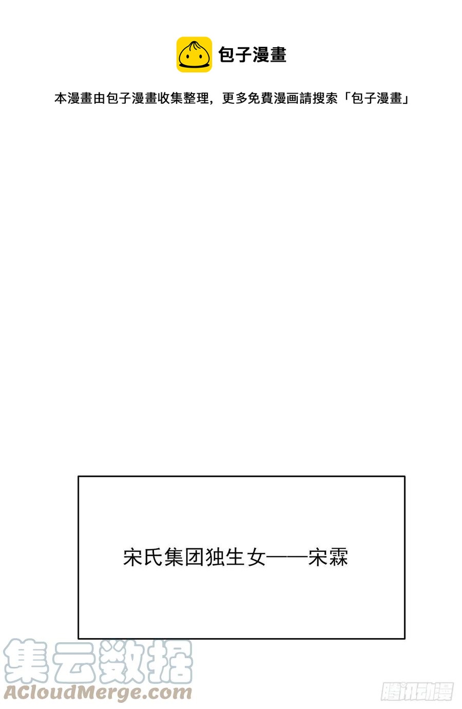 【063】打工人（2）36