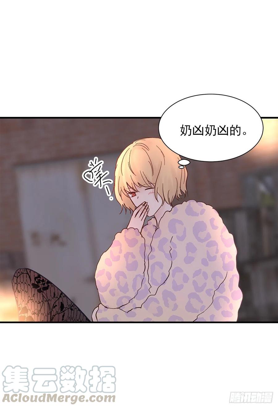 嫉妒（3）51