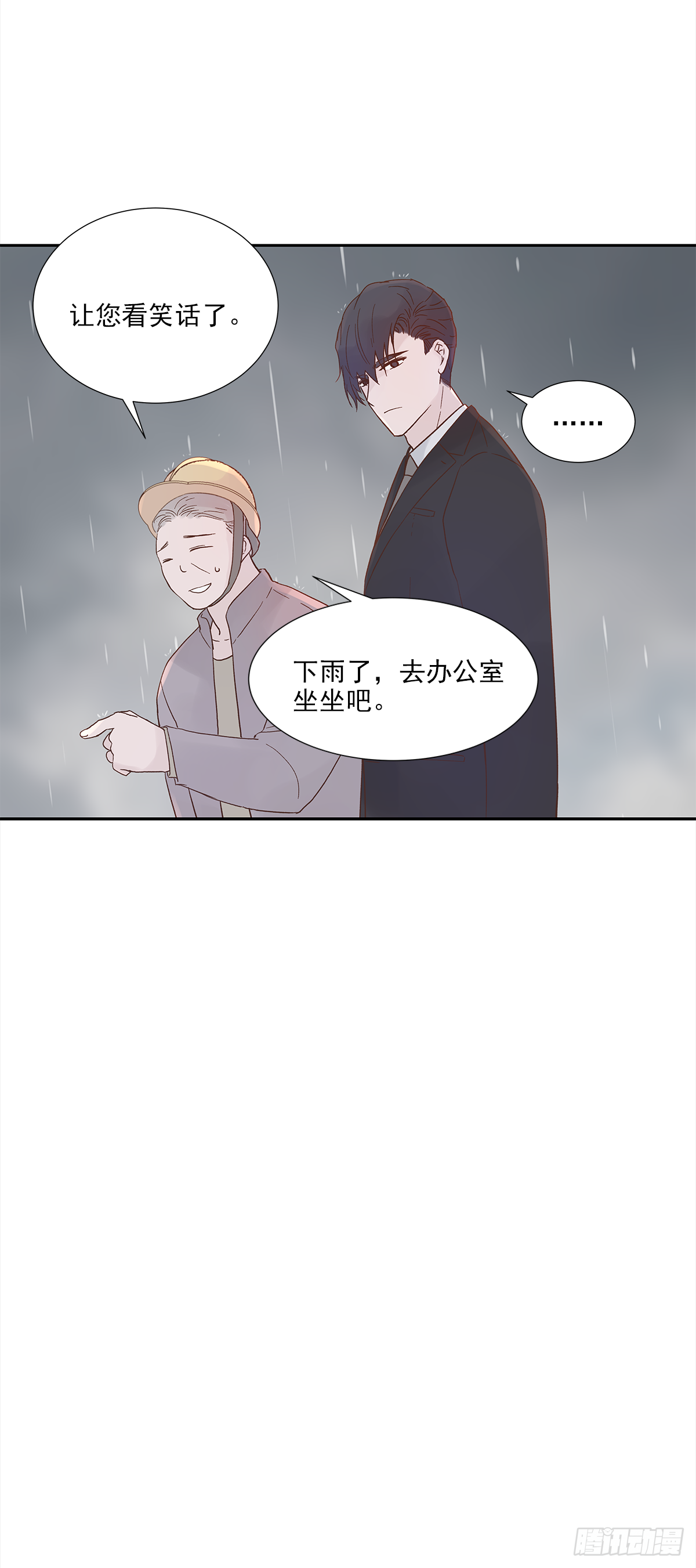 我的 (2）15